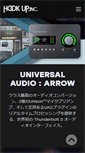 Mobile Screenshot of hookup.co.jp